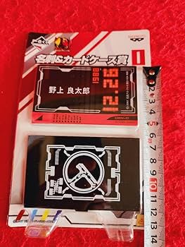 Amazon.co.jp: 一番くじ 名刺&カードケース賞 3種 クウガ 電王